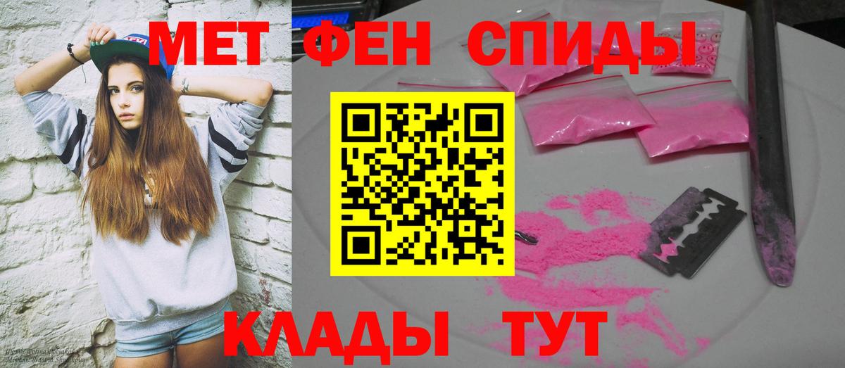 АМФ  Вход с VPN  АМФЕТАМИН  Гулькевичи  Amphetamine Розовый 