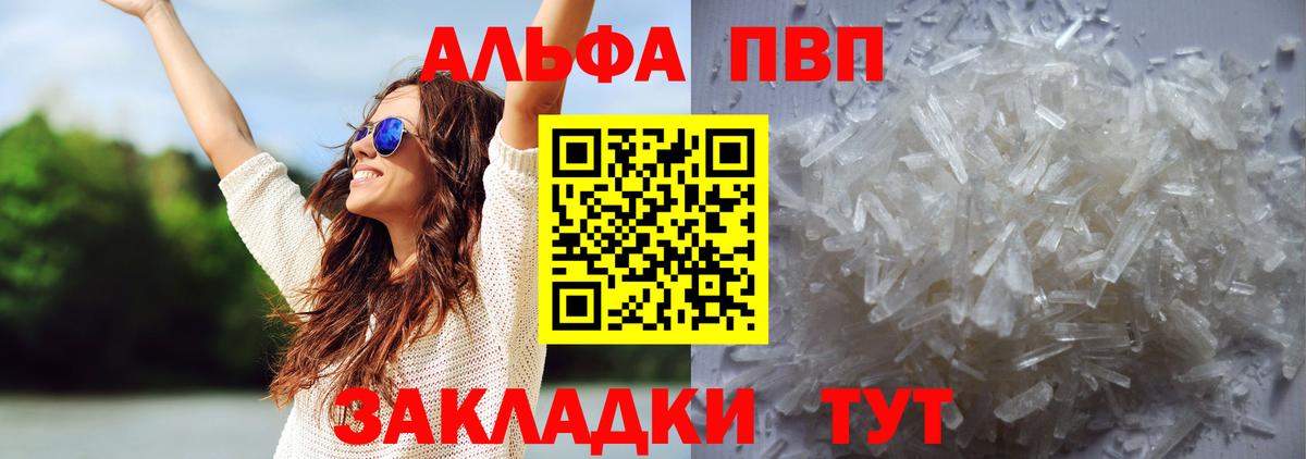 A PVP крисы CK Гулькевичи