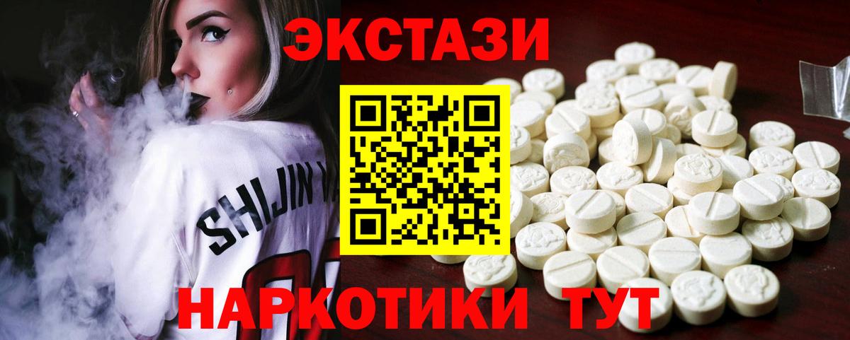 Экстази louis Vuitton Гулькевичи