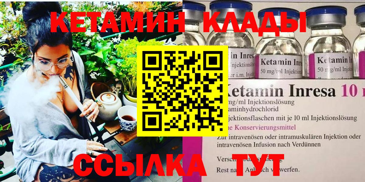 Меф МЯУ МЯУ кристаллы  Гулькевичи  Вход с VPN  ТГК  Гашиш  Кокаин  МАРИХУАНА 