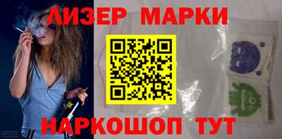 марки nbome Гагарин