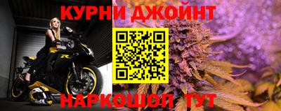 марки nbome Гагарин
