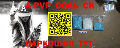 марки nbome Гагарин