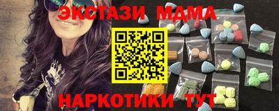марки nbome Гагарин