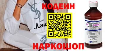 марки nbome Гагарин