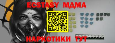 Альфа ПВП Гай