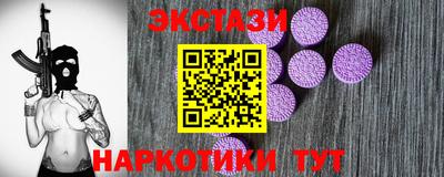 спиды Гатчина