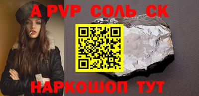 спиды Гатчина