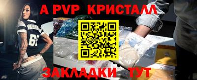 марки nbome Гагарин