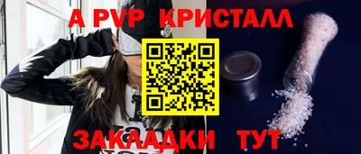 марки nbome Гагарин