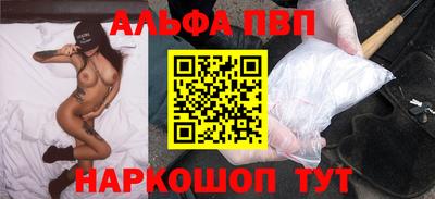 марки nbome Гагарин