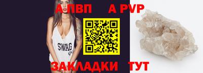 марки nbome Гагарин