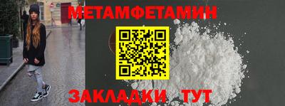 Альфа ПВП Гай