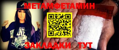 марки nbome Гагарин