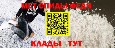 Альфа ПВП Гай