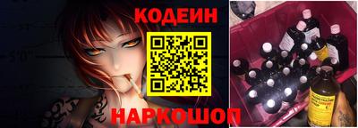 Альфа ПВП Гай