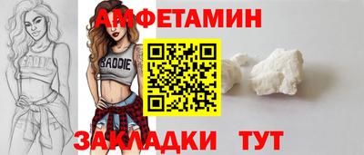 Альфа ПВП Гай