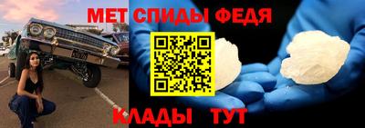 спиды Гатчина
