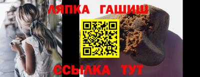 Альфа ПВП Гай