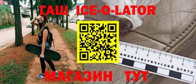 спиды Гатчина