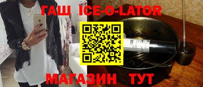 Альфа ПВП Гай