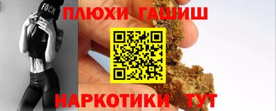марки nbome Гагарин