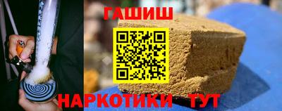 Альфа ПВП Гай