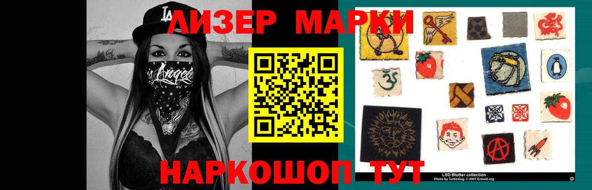 ЛСД экстази кислота  LSD-25 экстази кислота  Гулькевичи  Вход с VPN 