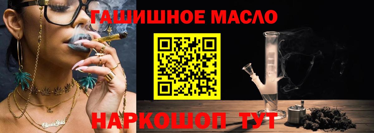 ТГК Wax Гулькевичи