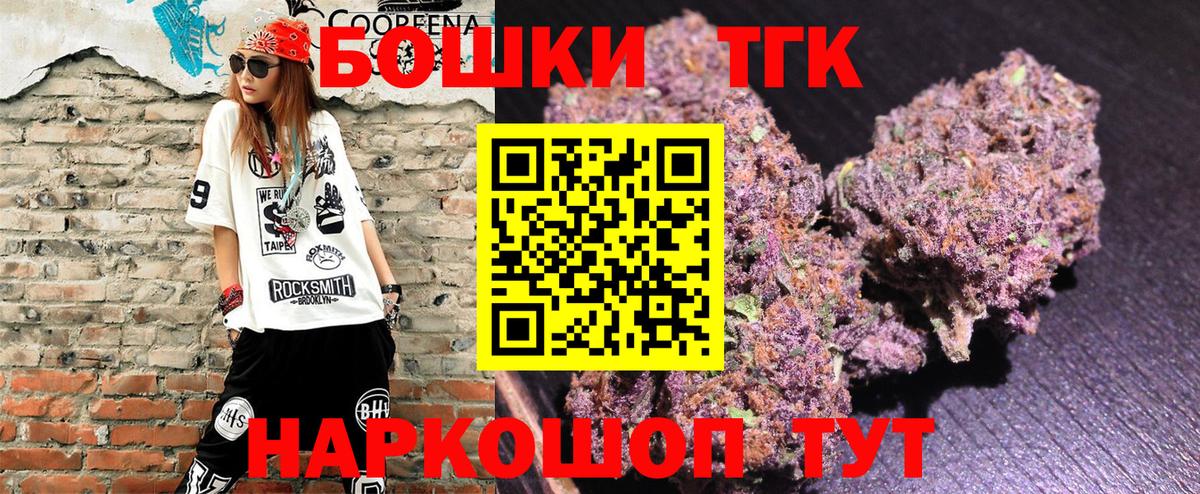 Каннабис THC 21% Гулькевичи