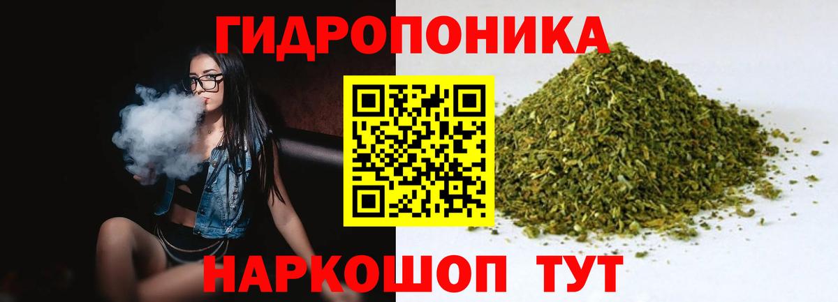 Канабис гибрид  Марихуана индика  Каннабис планчик  Гулькевичи  Шишки марихуана план  Вход с VPN 